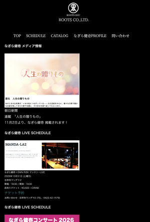 NAGIRA_PROFILE